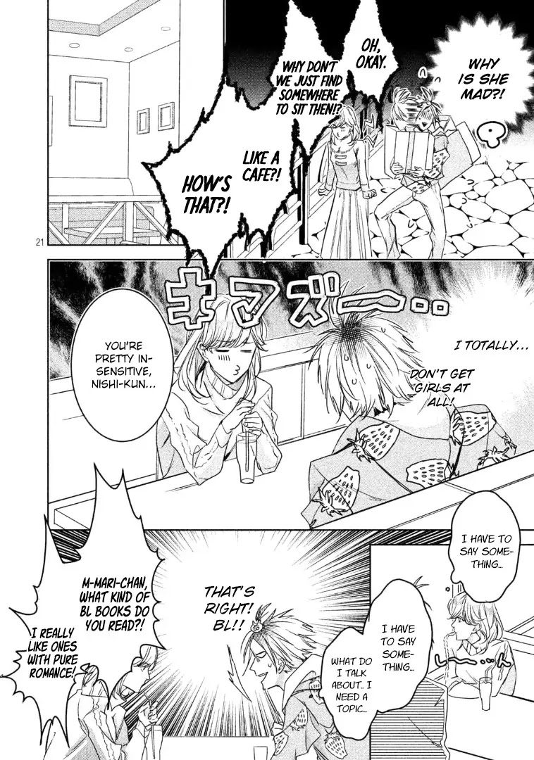 Doushitemo Yaritakute Gakuen Chapter 5 page 22 - Chapter 5