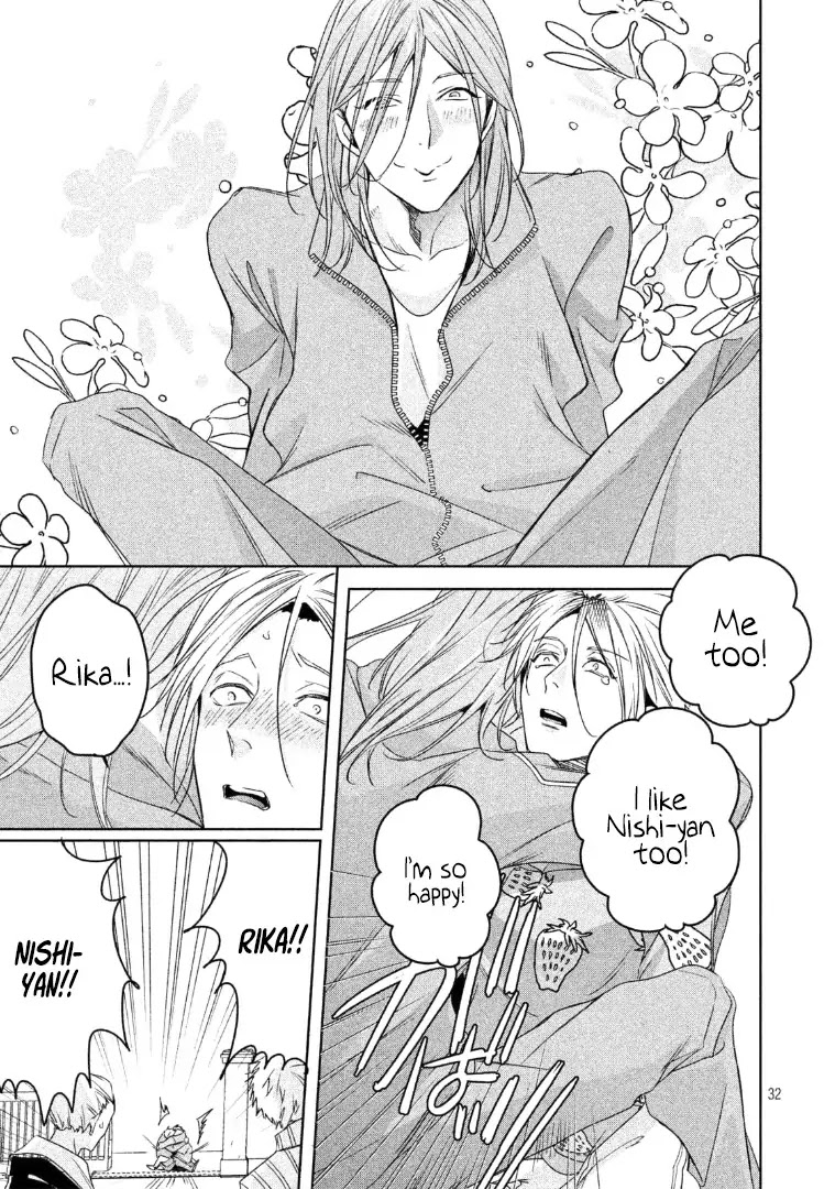 Doushitemo Yaritakute Gakuen Chapter 5 page 32 - Chapter 5