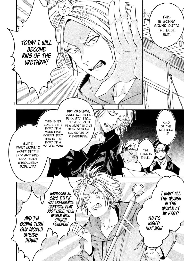 Doushitemo Yaritakute Gakuen Chapter 5 page 4 - Chapter 5