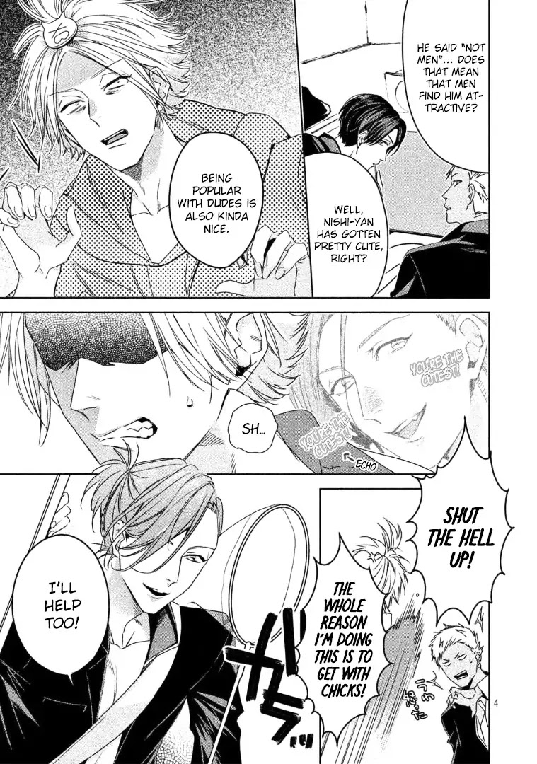 Doushitemo Yaritakute Gakuen Chapter 5 page 5 - Chapter 5