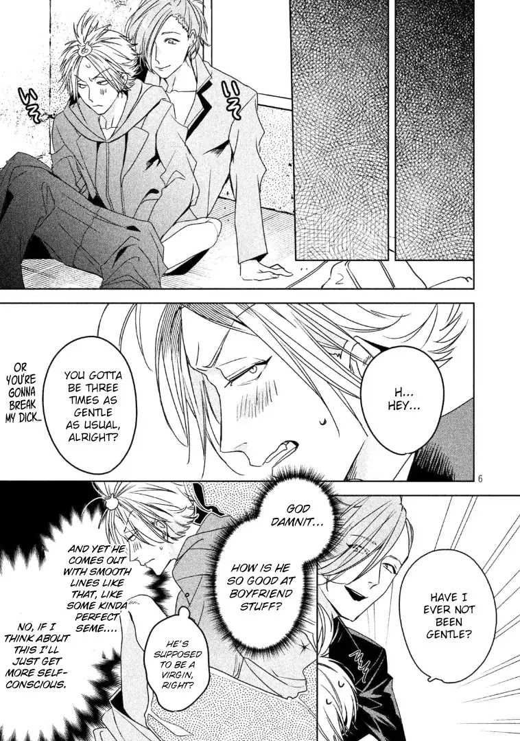 Doushitemo Yaritakute Gakuen Chapter 5 page 7 - Chapter 5