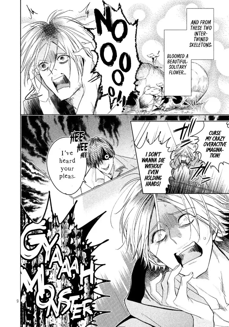 Doushitemo Yaritakute Gakuen Chapter 6 page 10 - Chapter 6