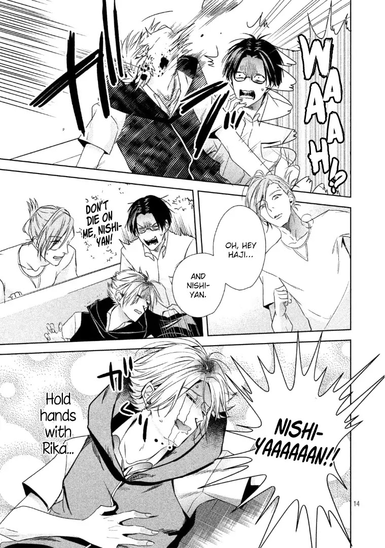 Doushitemo Yaritakute Gakuen Chapter 6 page 15 - Chapter 6