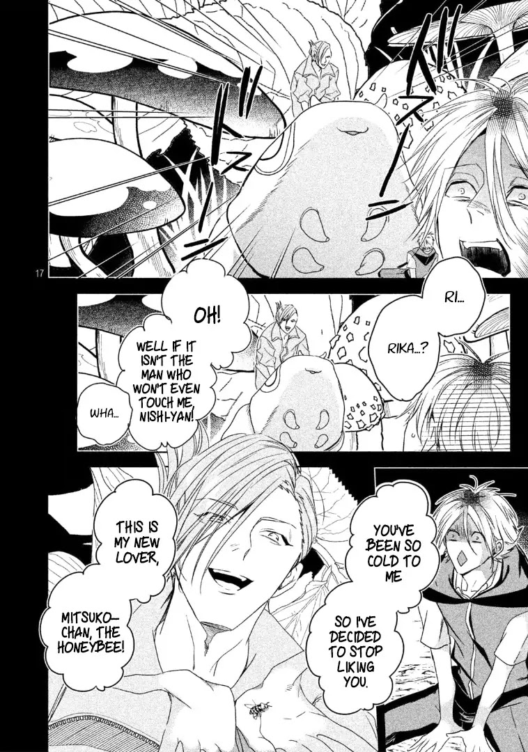 Doushitemo Yaritakute Gakuen Chapter 6 page 18 - Chapter 6