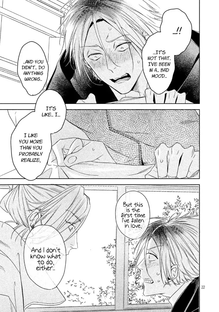 Doushitemo Yaritakute Gakuen Chapter 6 page 23 - Chapter 6