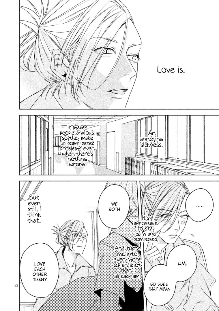 Doushitemo Yaritakute Gakuen Chapter 6 page 24 - Chapter 6