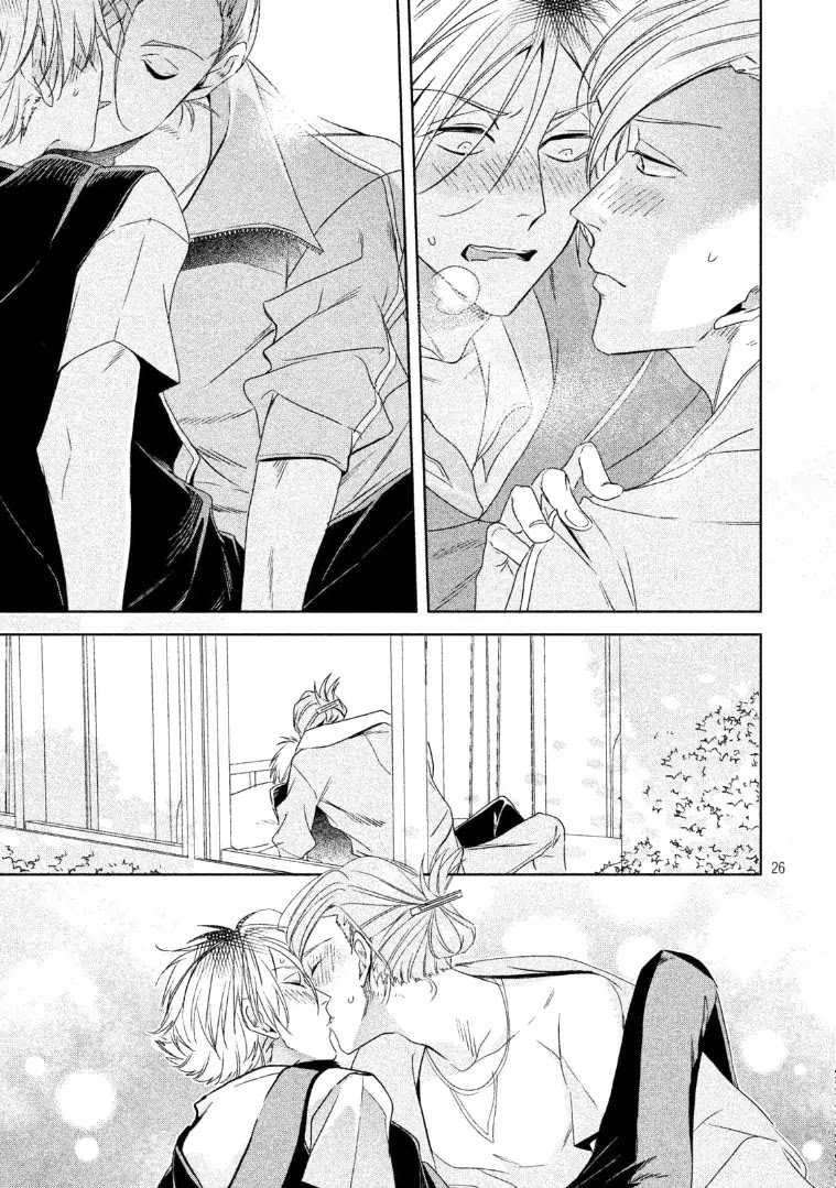 Doushitemo Yaritakute Gakuen Chapter 6 page 27 - Chapter 6