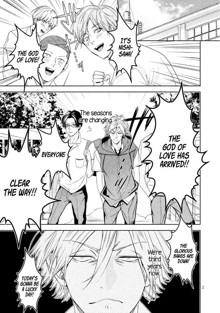 Doushitemo Yaritakute Gakuen Chapter 6 page 3 - Chapter 6