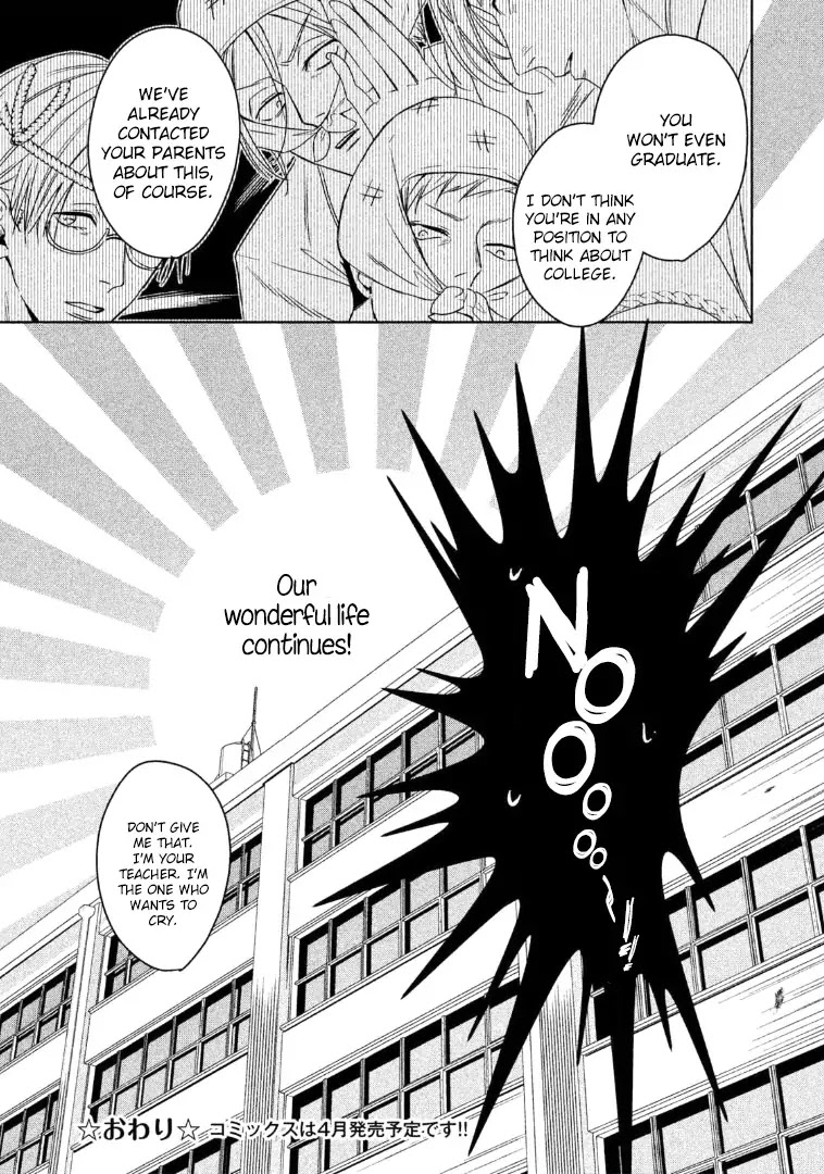 Doushitemo Yaritakute Gakuen Chapter 6 page 38 - Chapter 6