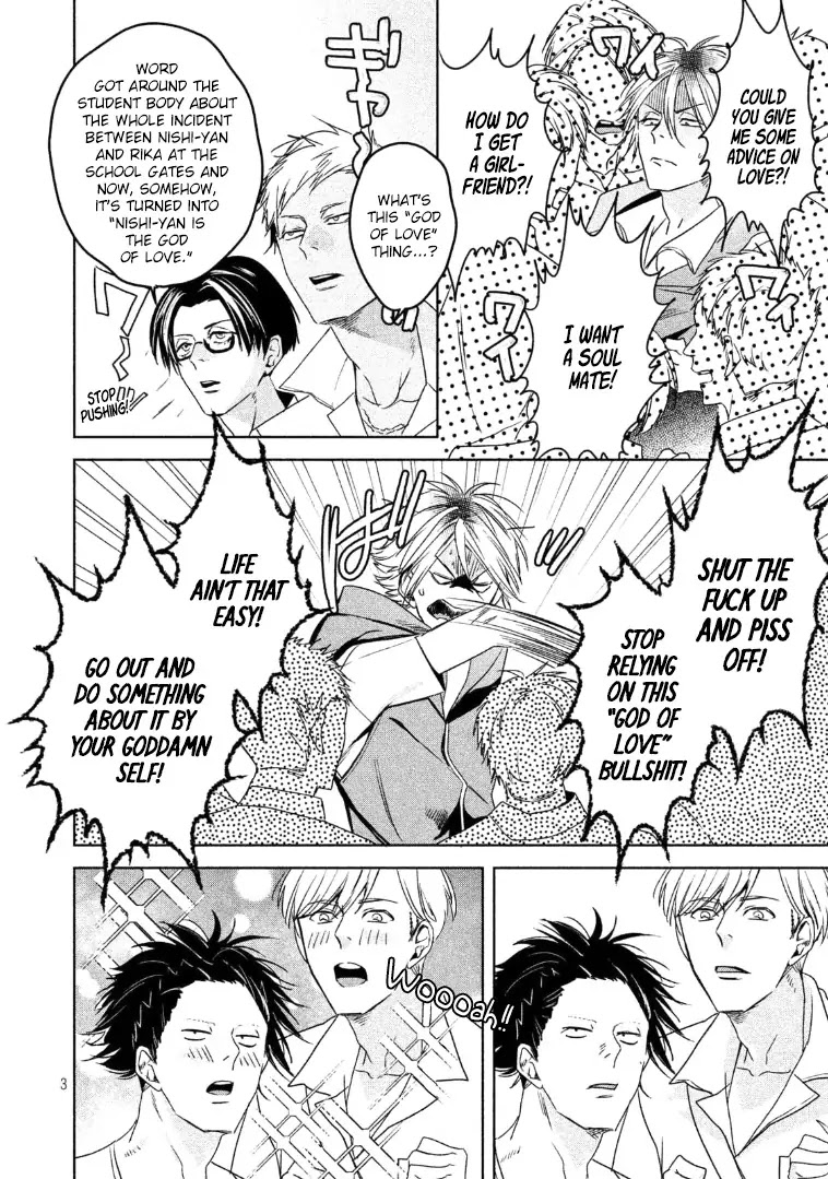 Doushitemo Yaritakute Gakuen Chapter 6 page 4 - Chapter 6