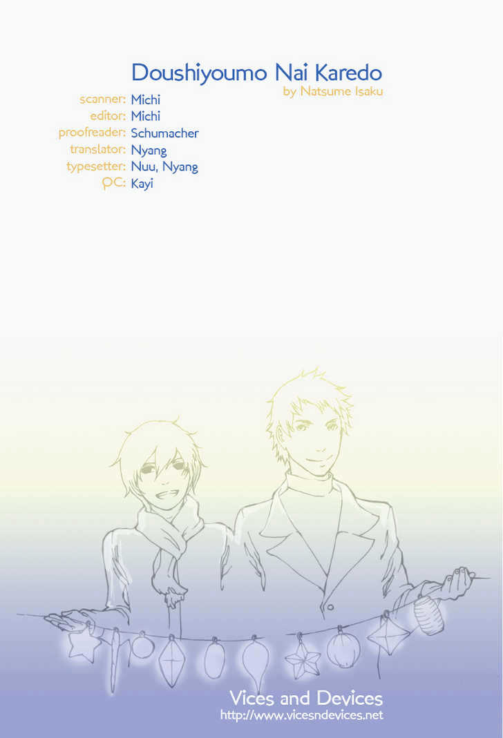 Doushiyoumo Nai Keredo Chapter 1 page 1 - Chapter 1 : I Don't Need Your Pity