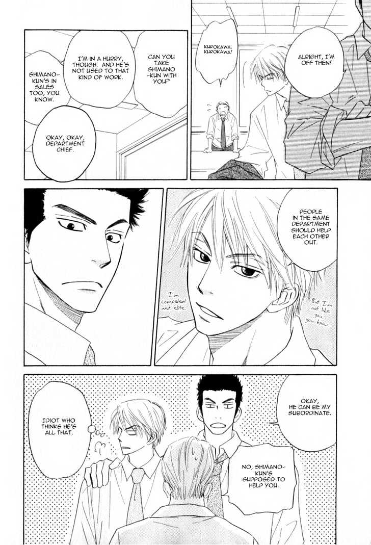 Doushiyoumo Nai Keredo Chapter 1 page 11 - Chapter 1 : I Don't Need Your Pity