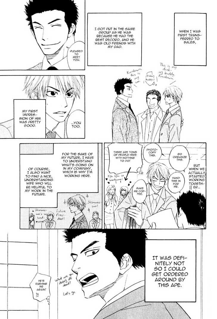 Doushiyoumo Nai Keredo Chapter 1 page 12 - Chapter 1 : I Don't Need Your Pity