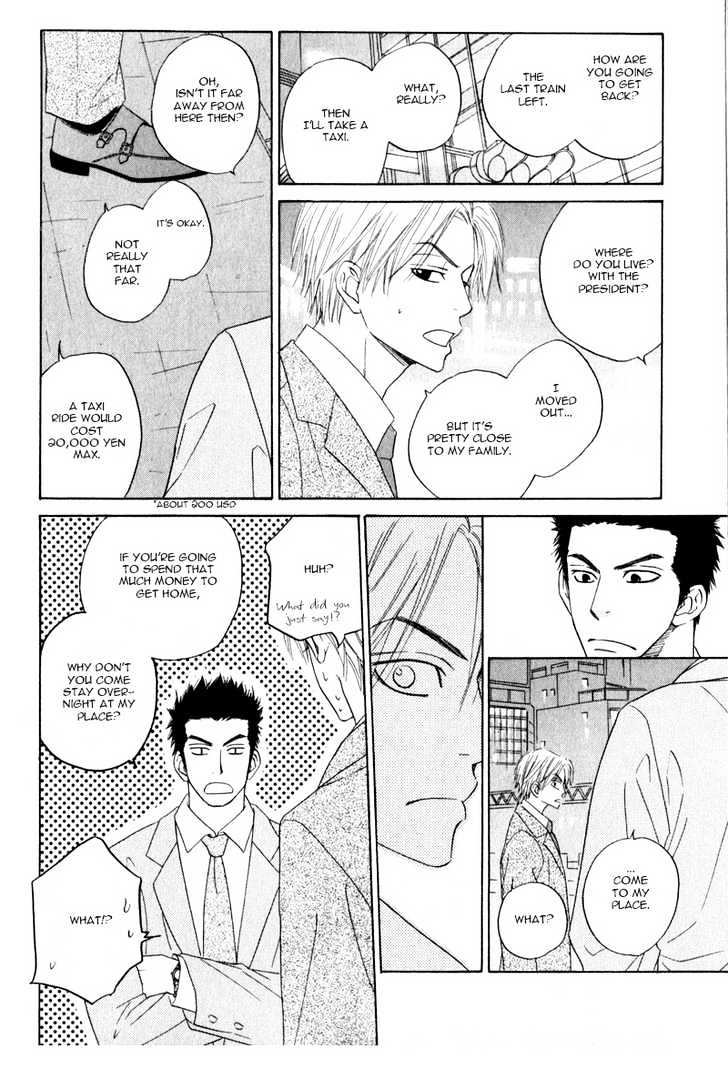 Doushiyoumo Nai Keredo Chapter 1 page 17 - Chapter 1 : I Don't Need Your Pity