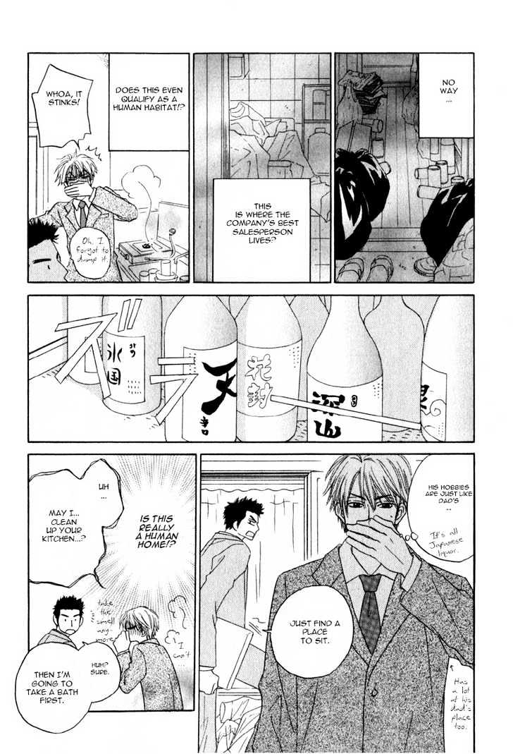Doushiyoumo Nai Keredo Chapter 1 page 19 - Chapter 1 : I Don't Need Your Pity