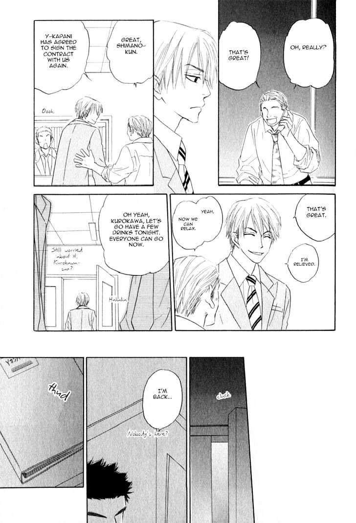 Doushiyoumo Nai Keredo Chapter 1 page 38 - Chapter 1 : I Don't Need Your Pity