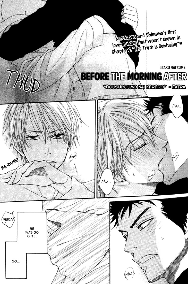 Doushiyoumo Nai Keredo Chapter 10.2 page 5 - Chapter 10.2 : Extra 2 - Before The Morning After