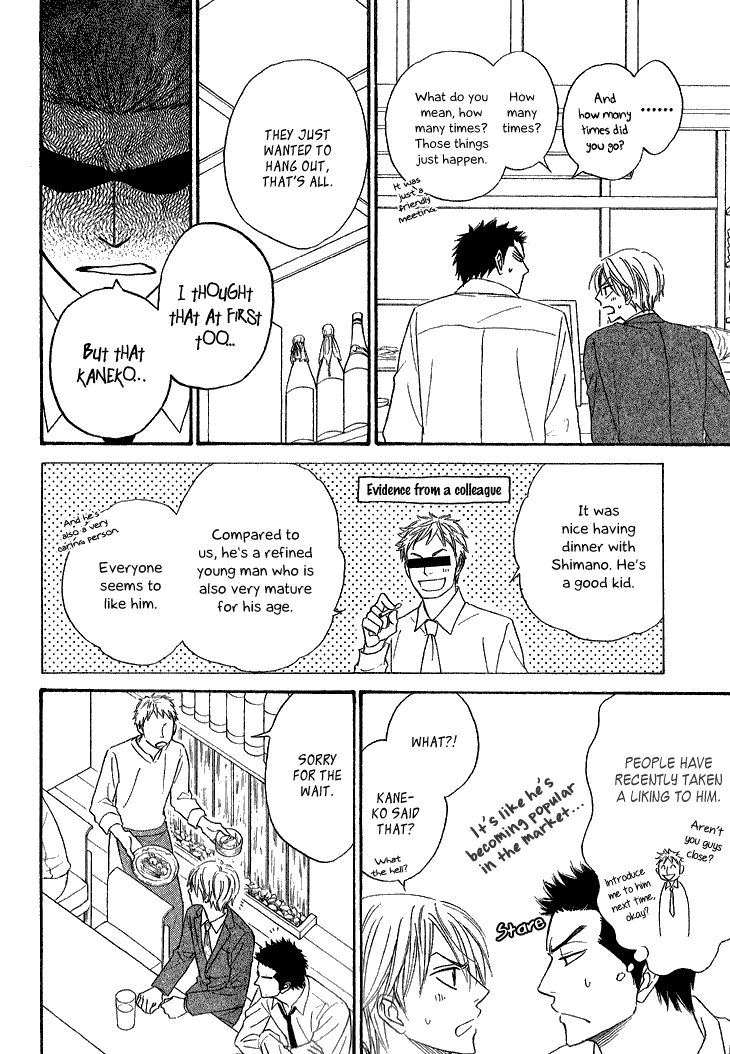 Doushiyoumo Nai Keredo Chapter 10 page 10 - Chapter 10: Petit Comic: Flower Friday