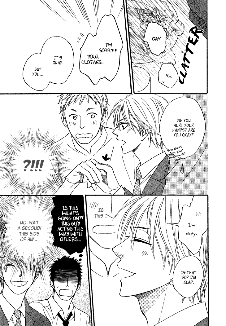 Doushiyoumo Nai Keredo Chapter 10 page 11 - Chapter 10: Petit Comic: Flower Friday