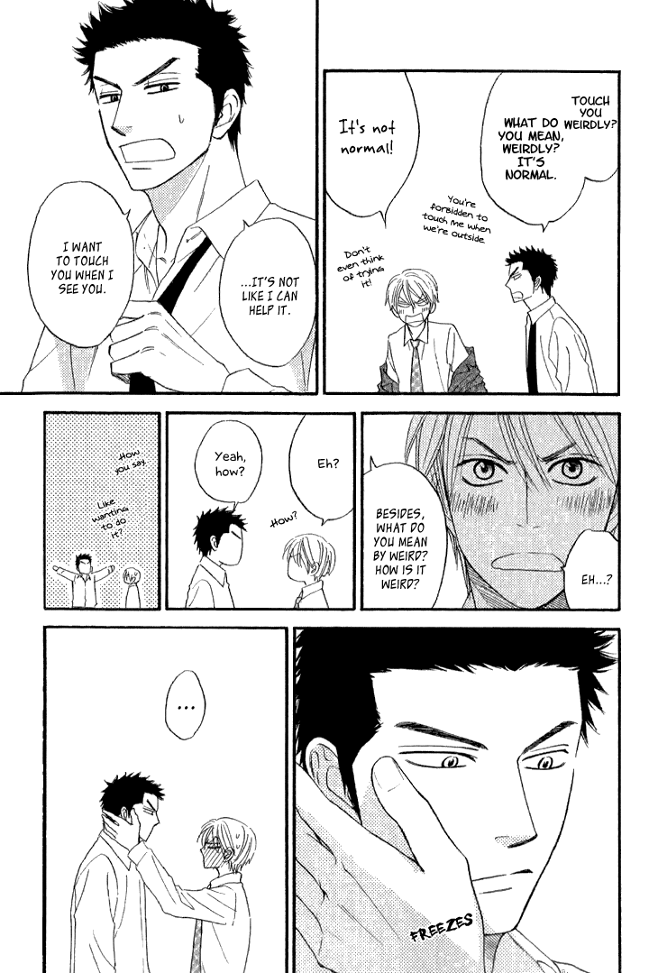 Doushiyoumo Nai Keredo Chapter 10 page 15 - Chapter 10: Petit Comic: Flower Friday