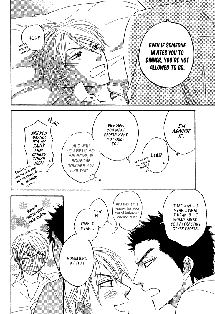 Doushiyoumo Nai Keredo Chapter 10 page 20 - Chapter 10: Petit Comic: Flower Friday