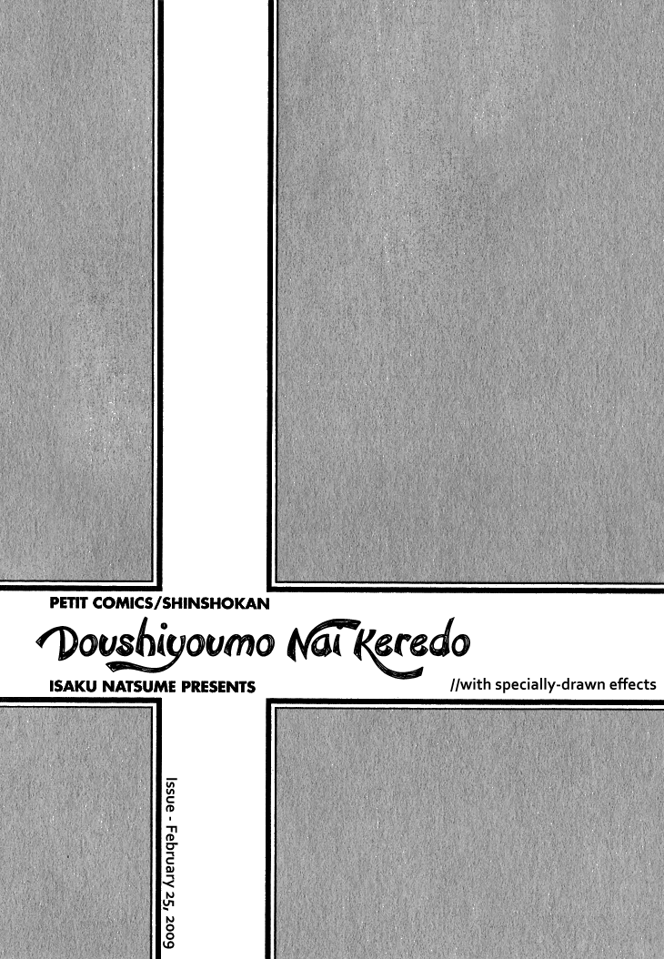Doushiyoumo Nai Keredo Chapter 10 page 7 - Chapter 10: Petit Comic: Flower Friday