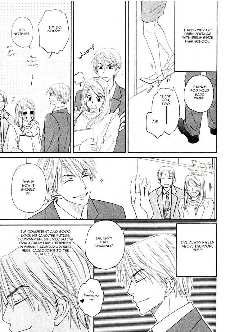 Doushiyoumo Nai Keredo Chapter 2 page 4 - Chapter 2 : The Truth is Confusing