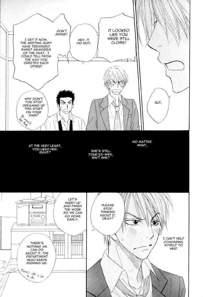 Doushiyoumo Nai Keredo Chapter 3.1 page 13 - Chapter 3.1 : The One Thing I Can't Stand (1)