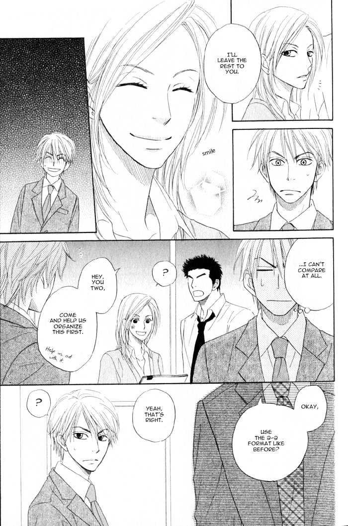Doushiyoumo Nai Keredo Chapter 3.1 page 17 - Chapter 3.1 : The One Thing I Can't Stand (1)