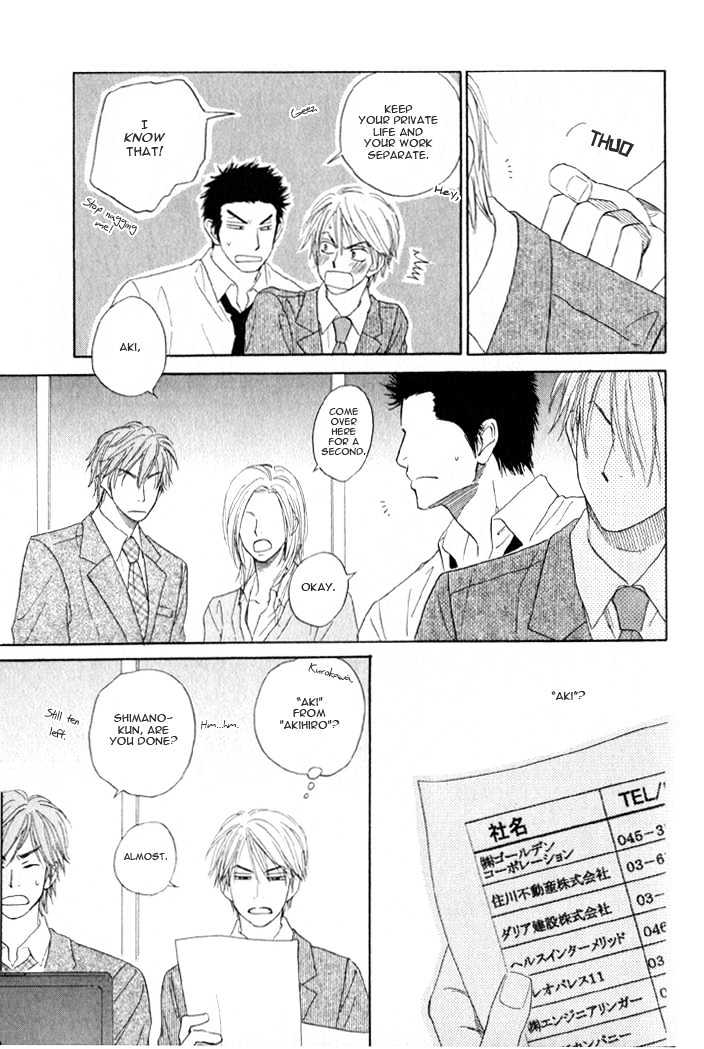 Doushiyoumo Nai Keredo Chapter 3.1 page 19 - Chapter 3.1 : The One Thing I Can't Stand (1)