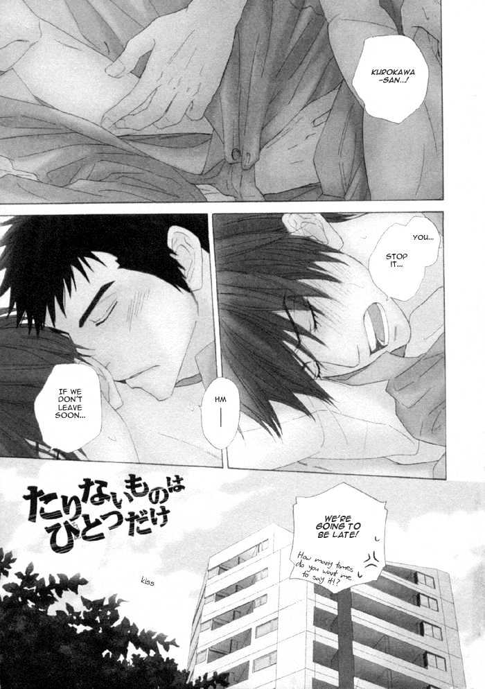 Doushiyoumo Nai Keredo Chapter 3.1 page 2 - Chapter 3.1 : The One Thing I Can't Stand (1)