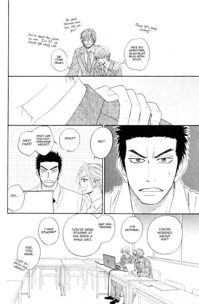 Doushiyoumo Nai Keredo Chapter 3.1 page 22 - Chapter 3.1 : The One Thing I Can't Stand (1)
