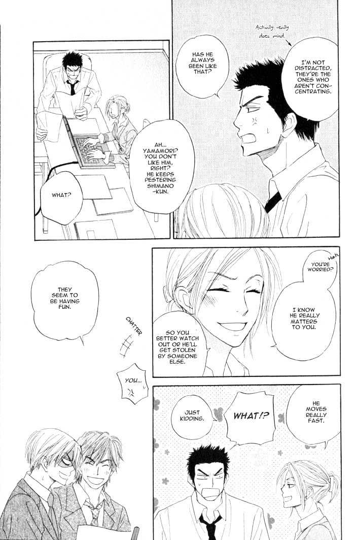 Doushiyoumo Nai Keredo Chapter 3.1 page 23 - Chapter 3.1 : The One Thing I Can't Stand (1)