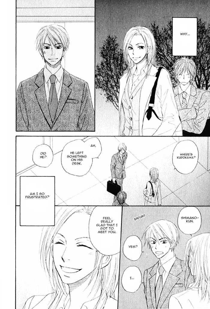 Doushiyoumo Nai Keredo Chapter 3.1 page 24 - Chapter 3.1 : The One Thing I Can't Stand (1)