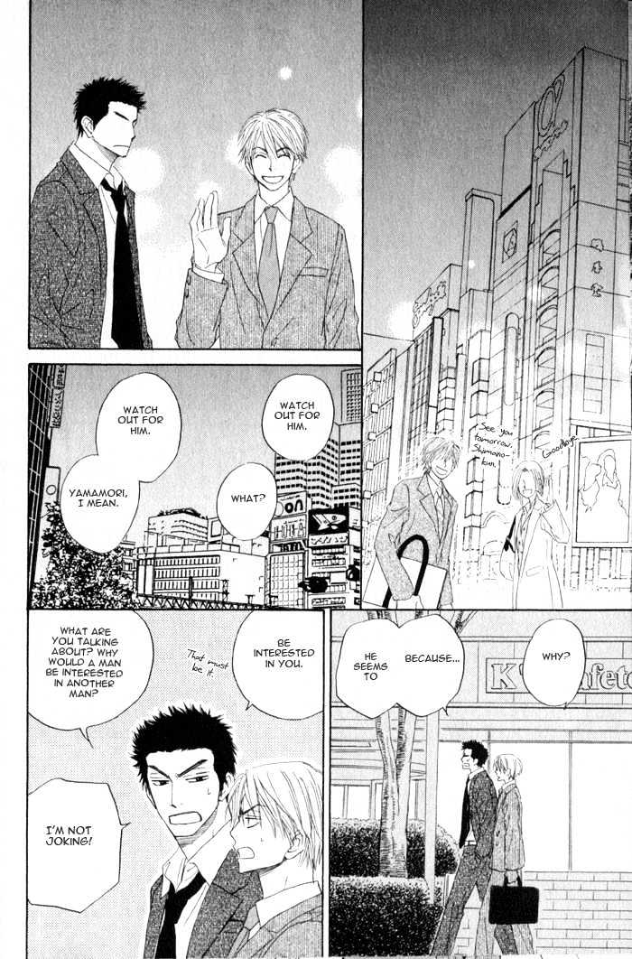 Doushiyoumo Nai Keredo Chapter 3.1 page 26 - Chapter 3.1 : The One Thing I Can't Stand (1)
