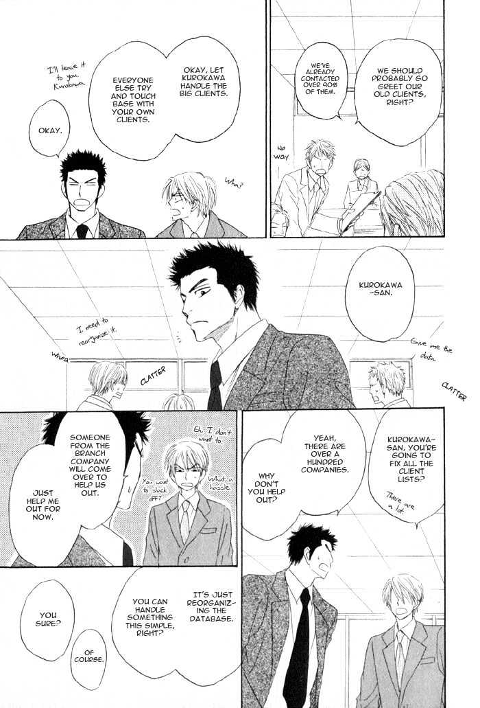Doushiyoumo Nai Keredo Chapter 3.1 page 7 - Chapter 3.1 : The One Thing I Can't Stand (1)