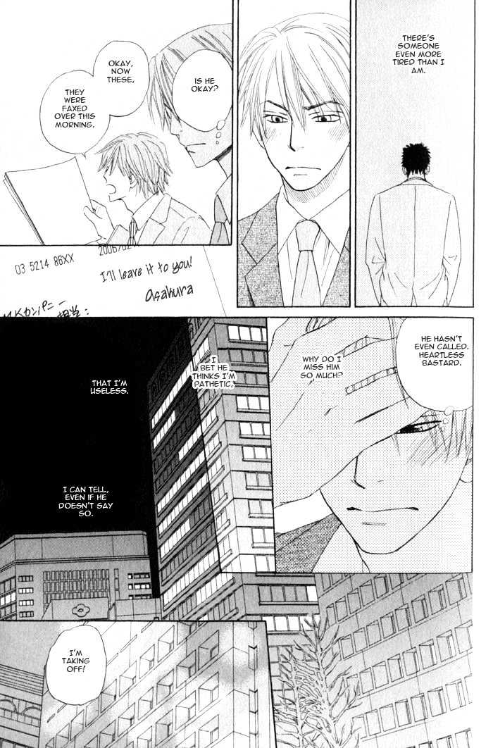 Doushiyoumo Nai Keredo Chapter 3.2 page 12 - Chapter 3.2 : The One Thing I Can't Stand (2)
