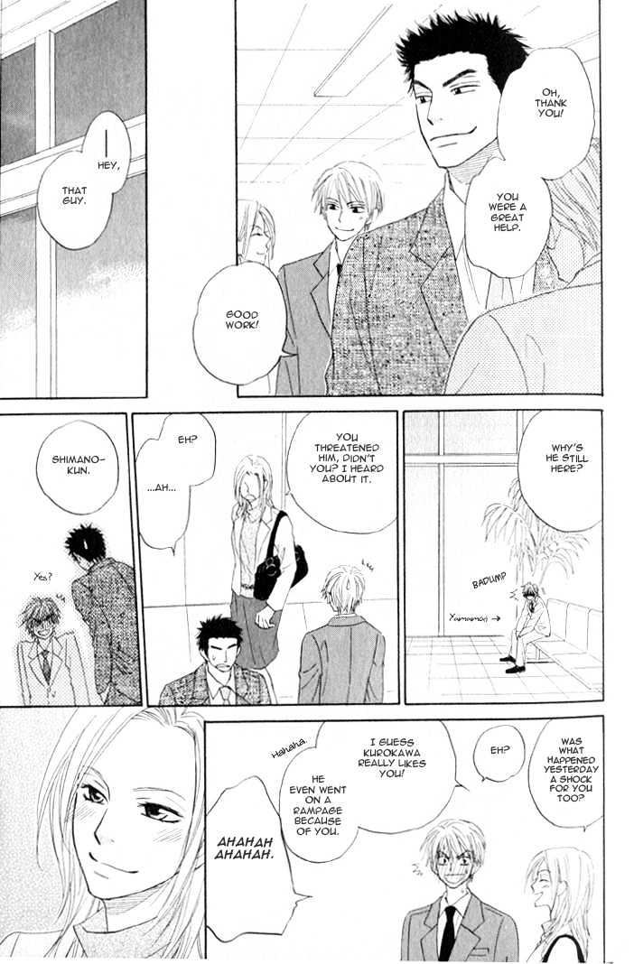 Doushiyoumo Nai Keredo Chapter 3.2 page 28 - Chapter 3.2 : The One Thing I Can't Stand (2)