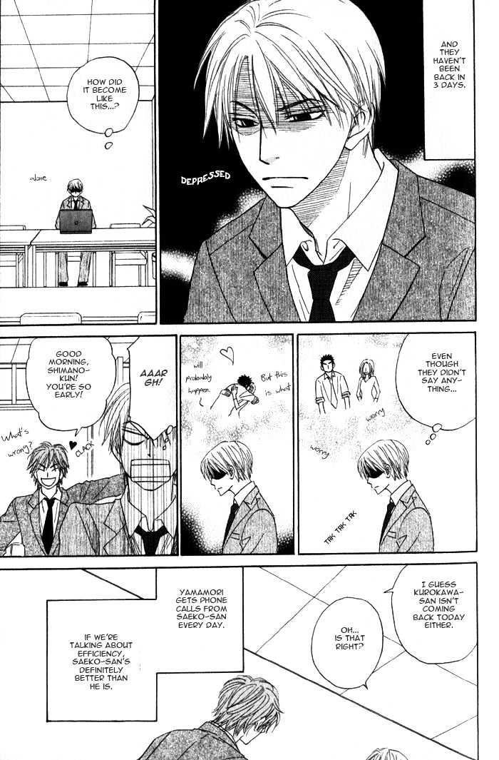 Doushiyoumo Nai Keredo Chapter 3.2 page 3 - Chapter 3.2 : The One Thing I Can't Stand (2)