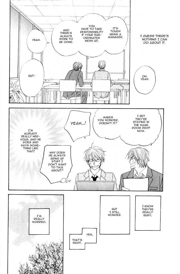 Doushiyoumo Nai Keredo Chapter 3.2 page 4 - Chapter 3.2 : The One Thing I Can't Stand (2)