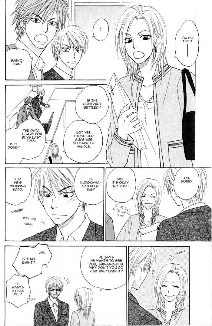 Doushiyoumo Nai Keredo Chapter 3.2 page 5 - Chapter 3.2 : The One Thing I Can't Stand (2)