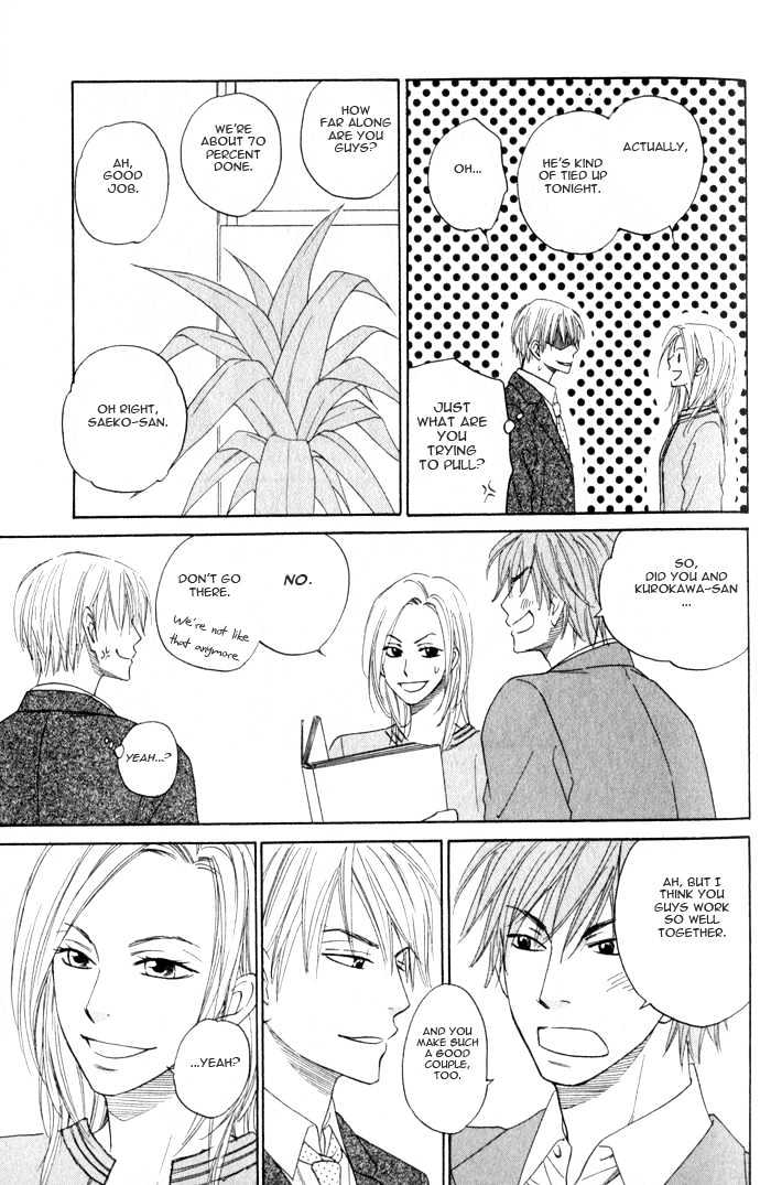 Doushiyoumo Nai Keredo Chapter 3.2 page 6 - Chapter 3.2 : The One Thing I Can't Stand (2)