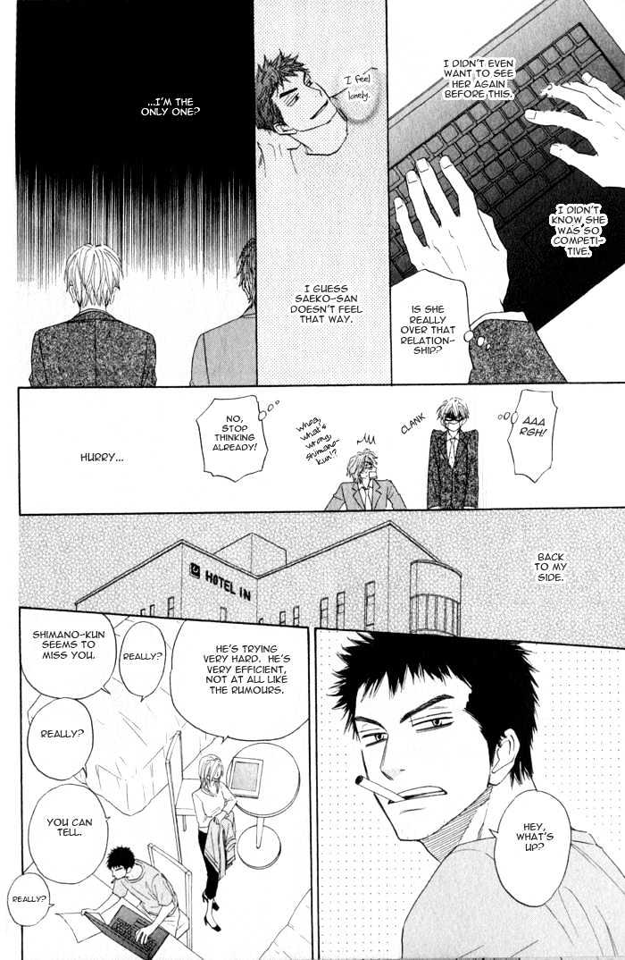 Doushiyoumo Nai Keredo Chapter 3.2 page 9 - Chapter 3.2 : The One Thing I Can't Stand (2)