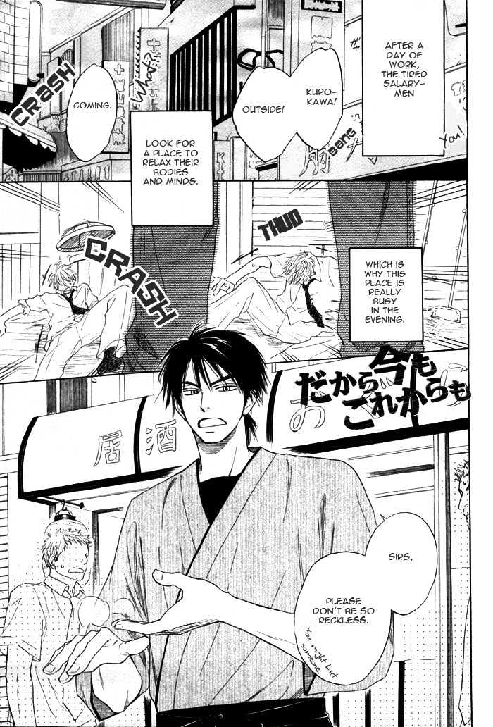 Doushiyoumo Nai Keredo Chapter 4 page 2 - Chapter 4 : So This Is The Beginning