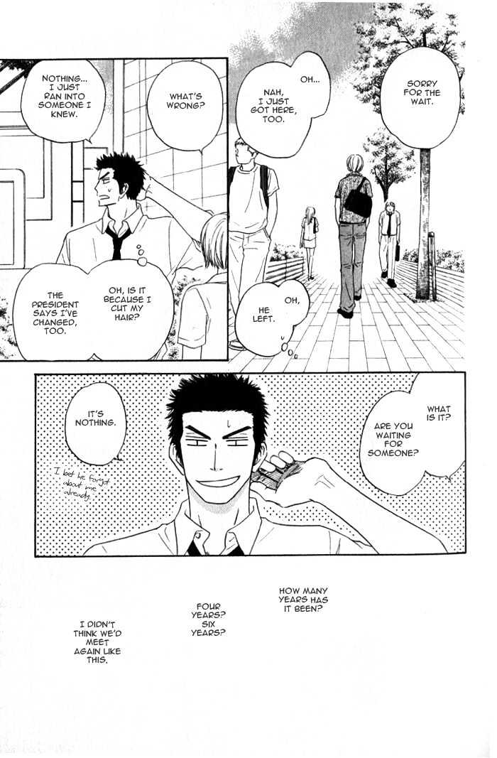 Doushiyoumo Nai Keredo Chapter 4 page 32 - Chapter 4 : So This Is The Beginning