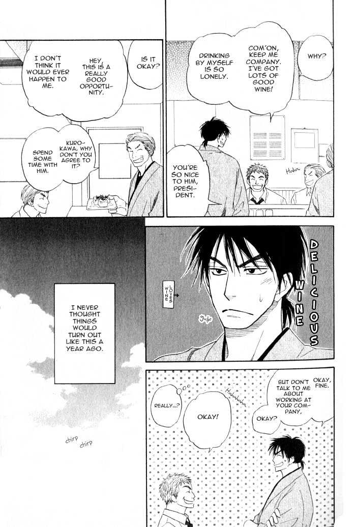 Doushiyoumo Nai Keredo Chapter 4 page 6 - Chapter 4 : So This Is The Beginning