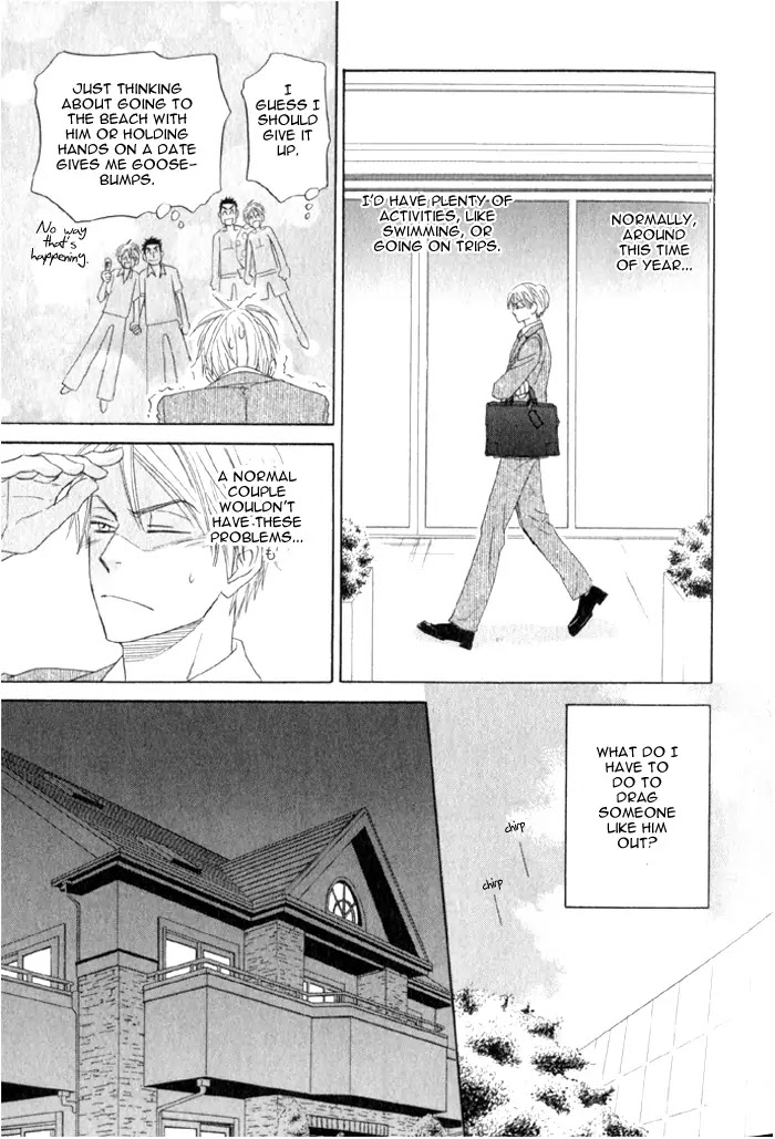 Doushiyoumo Nai Keredo Chapter 5.1 page 17 - Chapter 5.1 : Secrets Can Wait Until Tomorrow (1)