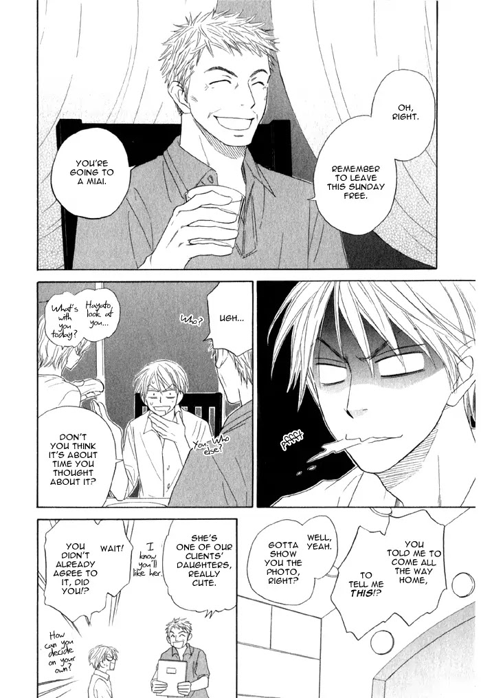 Doushiyoumo Nai Keredo Chapter 5.1 page 18 - Chapter 5.1 : Secrets Can Wait Until Tomorrow (1)