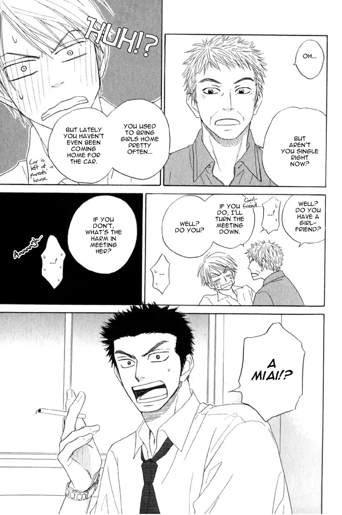 Doushiyoumo Nai Keredo Chapter 5.1 page 19 - Chapter 5.1 : Secrets Can Wait Until Tomorrow (1)