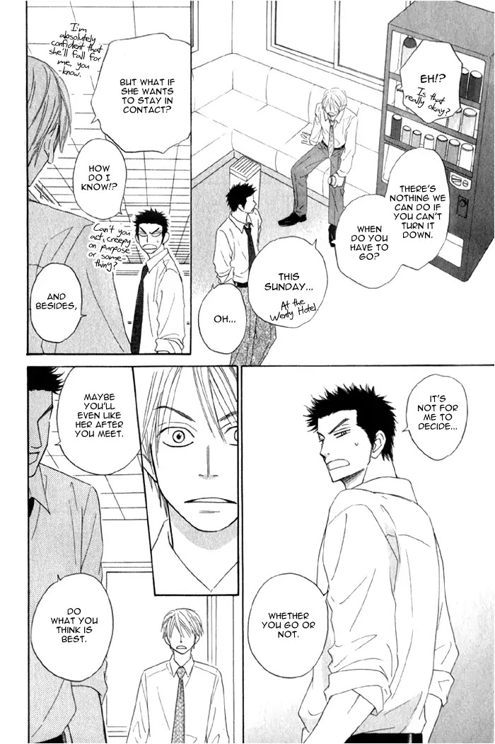 Doushiyoumo Nai Keredo Chapter 5.1 page 22 - Chapter 5.1 : Secrets Can Wait Until Tomorrow (1)